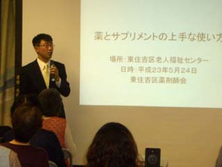 サプリの使い方３