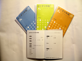 みんなの健康展