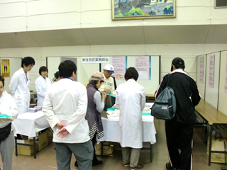 みんなの健康展