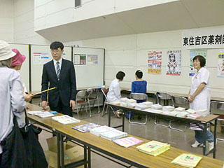 健康セミナー１